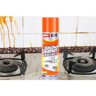 Kitchen Cleaner สเปรย์ทำความสะอาดครัว น้ํายาขัดสแตนเลส น้ำยาทำความสะอาดครัว น้ำยาทำความสะอาดพื้นครัว