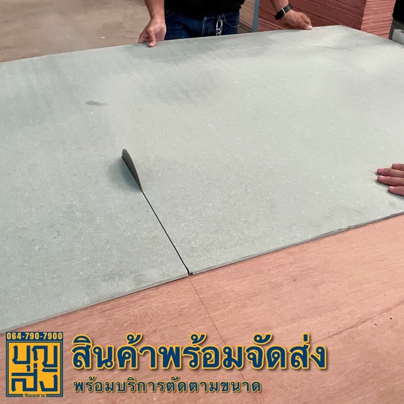 ไม้อัด MDF หนา  15 มม. ขนาด 120x40 ซม. - รูปที่ 5