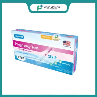 ที่ตรวจครรภ์/ตรวจตั้งครรภ์ Longmed Pregnancy Test Strip แบบจุ่ม