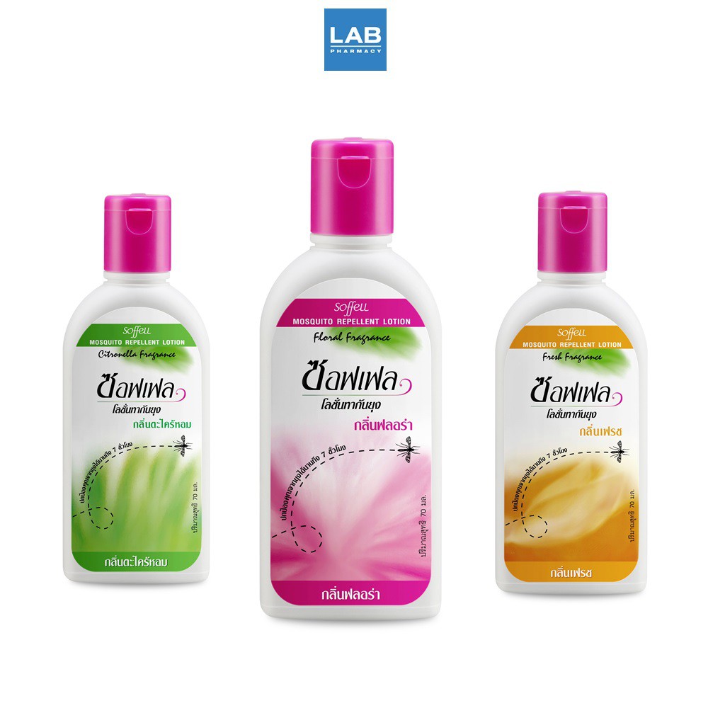 Soffell Mosquito Repellent Lotion 60 ml. ซอฟเฟล โลชั่นกันยุง 1 ขวด