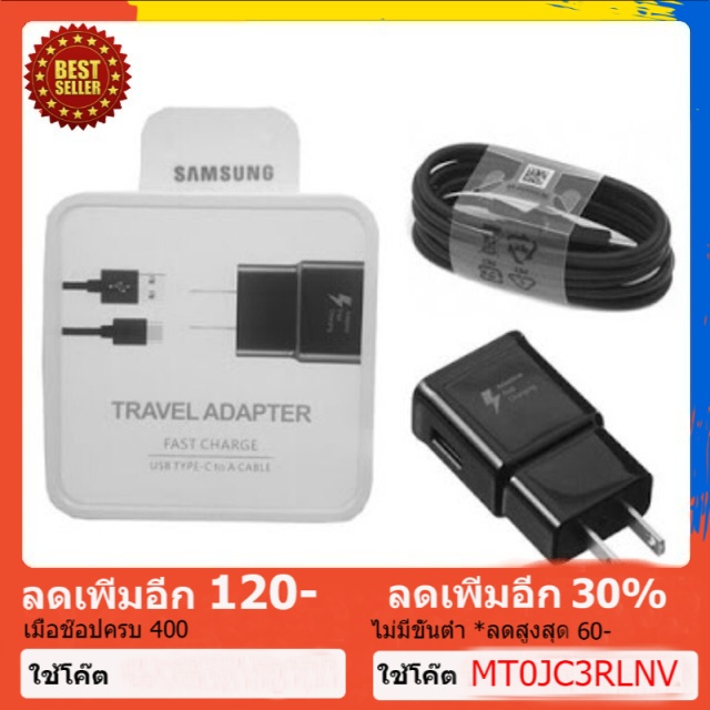Pak SET หัวชาร์จแท้ สีดำ สีขาว สายชาร์จ USB Type C Samsung Fast Charger Wall Charge Adapter