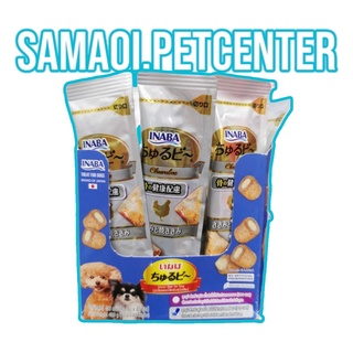 Inaba​ QDS-74T (ขายยกกล่อง40ชิ้น)Churu Bee For​ dog​ 10g. มินิโรลสอดใส้ครีมสุนัขเลีย​ รสเนื้อสันในไก่ย่างกับแคลเซียม