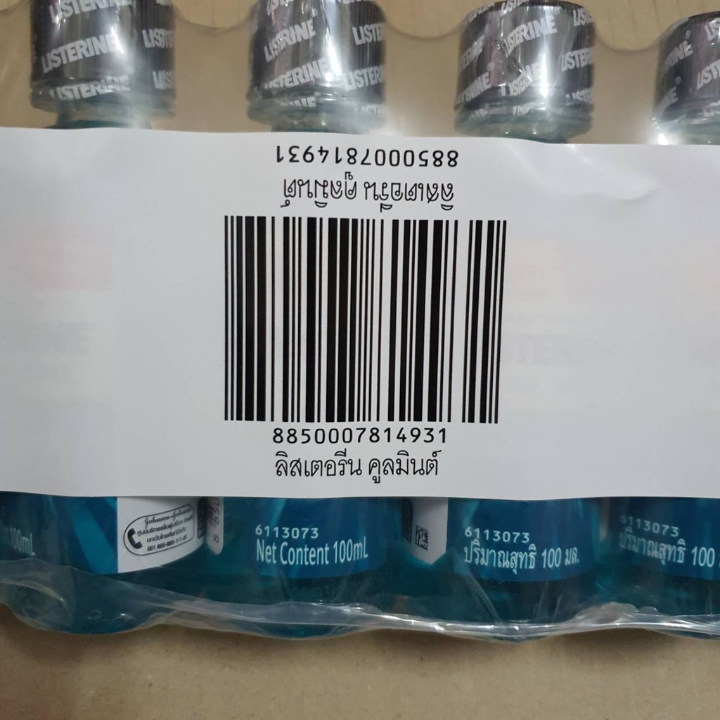 Listerine น้ำยาบ้วนปาก ลิสเตอรีน คูลมินต์ ( 100มล. x 6ขวด ) - รูปที่ 4
