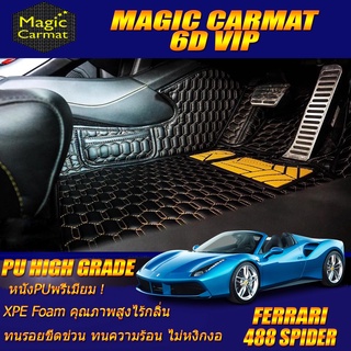 Ferrari 488 Spider  2015-2018 Convertible (เฉพาะ2ชิ้นหน้า)พรมรถยนต์ Ferrari 488 Spider พรม6D VIP High Grade Magic Carmat