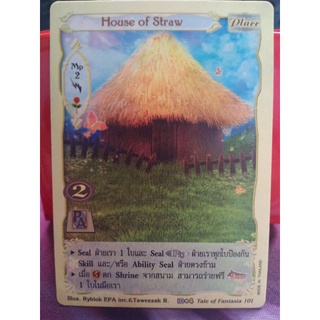 House of Straw place