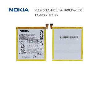 แบตเตอรี่ Nokia 3,TA-1020,TA-1028,TA-1032,TA-1038(HE319) Or.