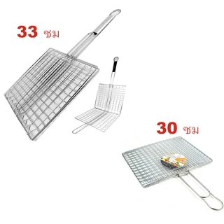 ตะแกรงสแตนเลส ตะแกรงปิ้งย่าง ขนาด 30 หรือ 33 ซม. รุ่น Fish-seafood-griller-grill-00A-TC