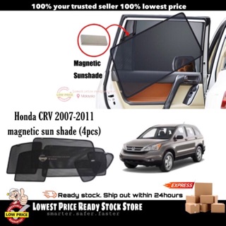 ม่านบังแดดแม่เหล็ก Honda CRV 2007-2011 (4 ชิ้น)