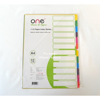 อินเด็กซ์กระดาษ 12หยัก คละสี ONE Index paper, 12 different colors