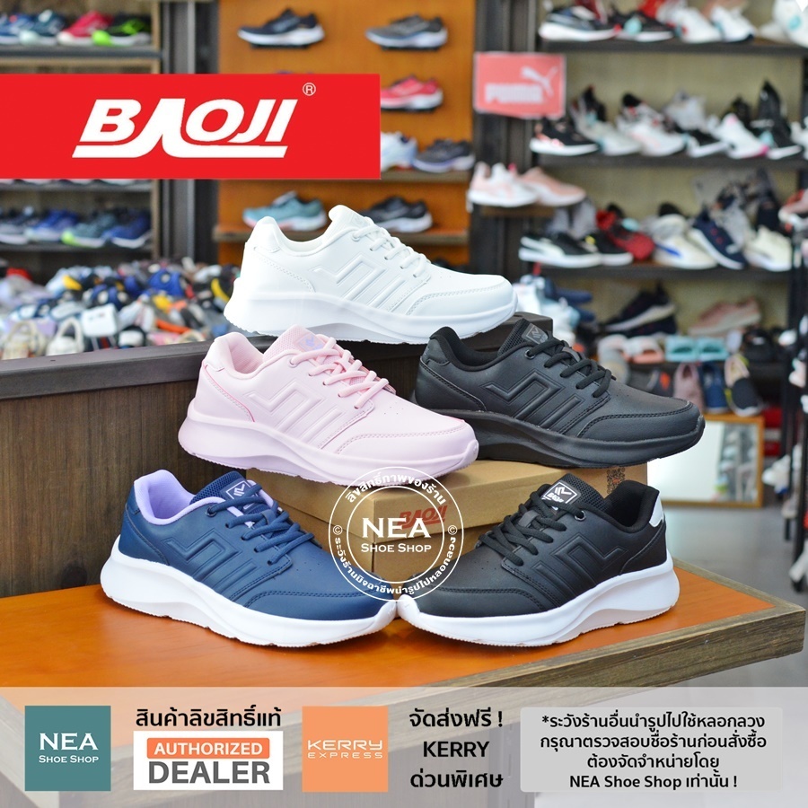 [ลด30% เก็บโค้ด 4100FASHDD] Baoji 874 Magic Clean [W] NEA รองเท้าผ้าใบ บาโอจิ แท้ ผู้หญิง