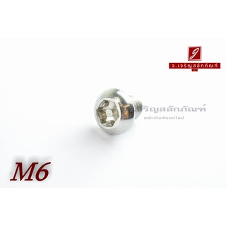 น็อตหัวทอร์ค-หัวดาว มีเดือยโผล่สแตนเลส M6x8