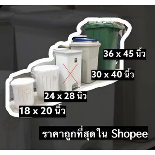 **ถุงขยะรุ่นหนาพิเศษ 1กิโลเต็ม!!**ถุงขยะดำแพ็ค 1 กิโลกรัม ราคาถูกที่สุด!!! ถุงดำ ถูกกว่าโรงงานขายเอง ใช้ดี แบบหนาพิเศษ