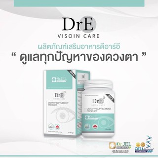 Dr.E Vision Care ลดอาการเมื่อยล้า เพิ่มประสิทธิภาพการมองเห็น จบทุกปัญหาสายตา การันตีด้วยรางวัล Innovation Award