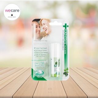 Dentiste’ Hygienic Breath Spray 15 ml เดนทิสเต้ สเปรย์ระงับกลิ่นปาก