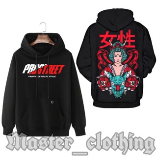 เสื้อกันหนาว มีฮู้ด prostreet | เสื้อกันหนาว มีฮู้ด ลาย geisha Fan