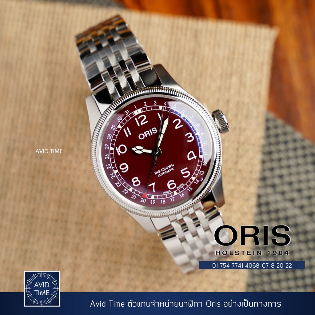 Oris Big Crown Pointer Date สีแดง 40mm (01 754 7741 4068-07 8 20 22) Avid Time โอริส ของแท้