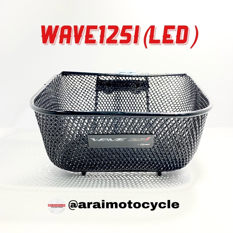 ตะกร้าหน้า เวฟ WAVE125i LED 2018-2022 มีขา (แท้เบิกศูนย์)