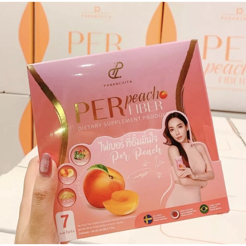 Per Peach fiber ผงชง Detox