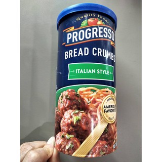 Progresso Italian Bread Crumbs 15 Oz ราคาพิเศษ