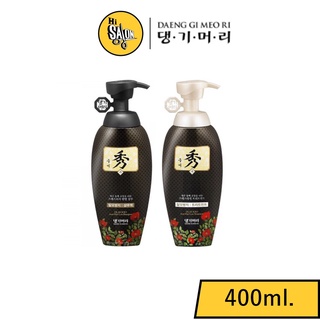 Dlaesoo (ดาแลซู) 400 ml Shampoo/Treatment Daeng Gi Meo ri แชมพูลดผมหลุดร่วง ( -วดดดำ )
