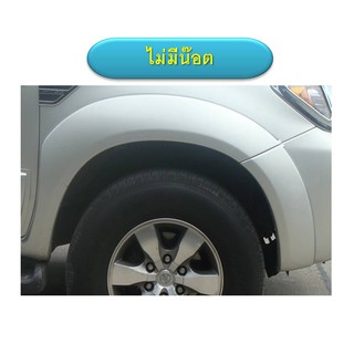 คิ้วล้อ/ซุ้มล้อ/โป่งล้อ 6นิ้ว Toyota VIGO 2005-2011  4ประตู/แคป แบบเรียบ ของยาง สีดำด้าน