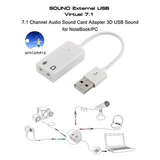 7.1 Channel Audio Sound Card Adapter 3D / USBการ์ดเสียงเสมือนจริง 7.1 3D ภายนอก USB อะแดปเตอร์ 3.5mm สำหรับNoteBook/PC