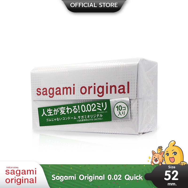 Sagami Original 002 ถุงยางอนามัย แบบบางพิเศษ สวมใส่ง่าย ขนาด 52 มม. บรรจุ 1 กล่อง (10 ชิ้น)