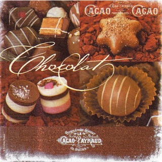 Pladao Napkin ภาพอาหาร ชอคโกแล๊ต Chocolate Cacao ขนม กระดาษ แนพกิ้น สำหรับงานศิลปะ เดคูพาจ decoupage ขนาด L 33x33