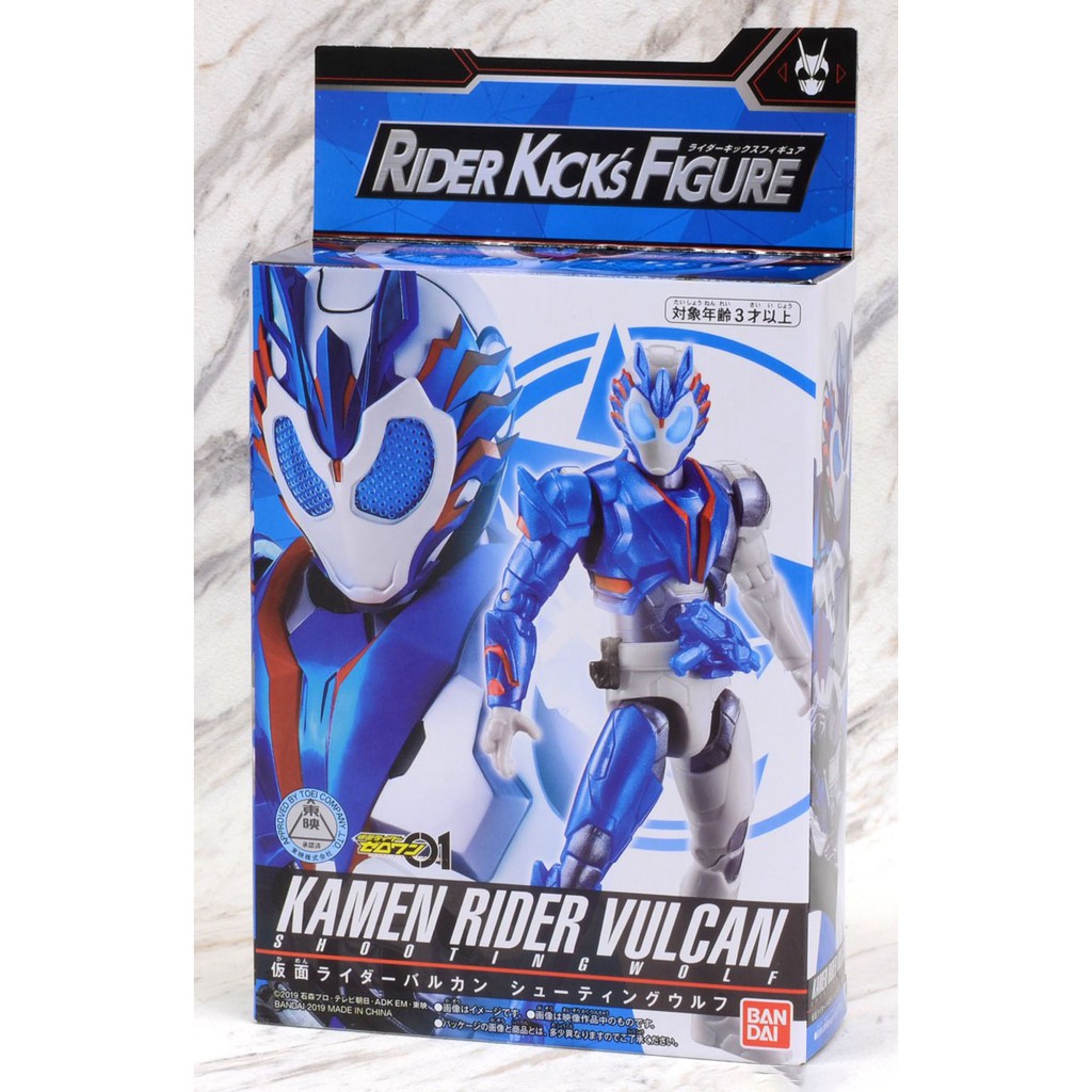 RKF Legend Rider Series Kamen Rider Vulcan Shooting Wolf