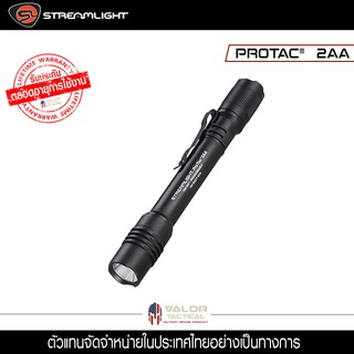 Streamlight - PROTAC 2AA FLASHLIGHT ไฟฉาย ไฟฉายแรงสูง ไฟฉายเดินป่า ไฟฉายฉุกเฉิน