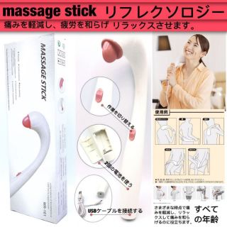 Massage Stick เครื่องนวดไฟฟ้ากดจุด ผ่อนคลาย แก้ปวดเมื่อย