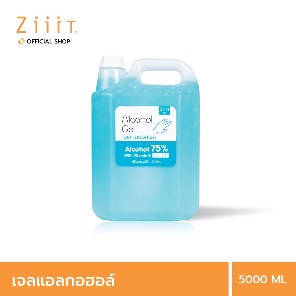 ซิท แอลกอฮอล์เจลล้างมือแบบไม่ใช้น้ำ ขนาด 5000 ml. แอลกอฮอล์ 75% v/v