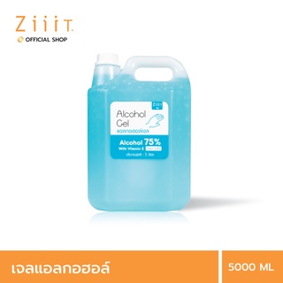 ซิท แอลกอฮอล์เจลล้างมือแบบไม่ใช้น้ำ ขนาด 5000 ml. แอลกอฮอล์ 75% v/v