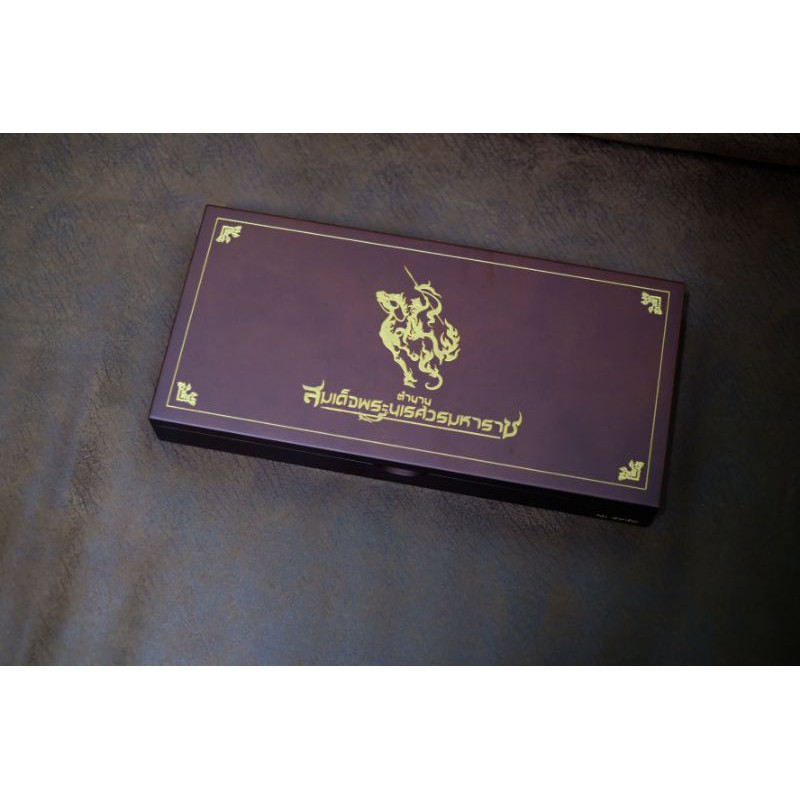 DVD set ตำนานสมเด็จพระนเรศวรมหาราช