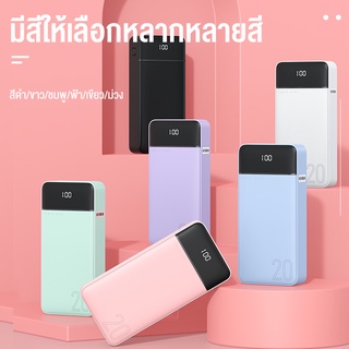 KIVEE Powerbank 10000mAh/20000mAh Fast Charging Power Bank เอาต์พุต USB 2 อินพุต LED Display