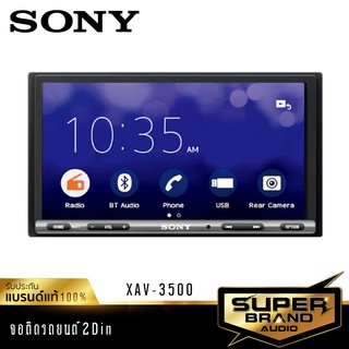 SONY XAV-3500 เครื่องเสียงรถยนต์ จอติดรถยนต์ 6.95นิ้ว รองรับพร้อม WebLink™ Cast