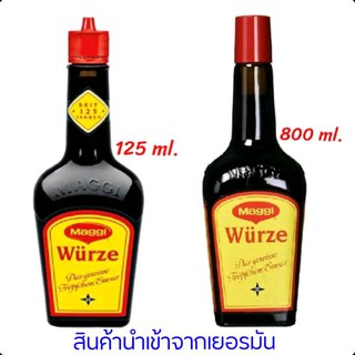 Maggi Wuerze 125ml. ซอสปรุงรสเยอรมันแม็กกี้ 125 มล./Maggi Wuerze 800ml. ซอสปรุงรสเยอรมันแม็กกี้ 800 มล.