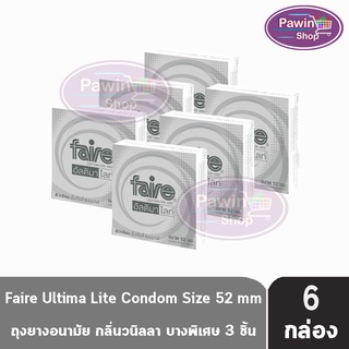 Faire Ultima Lite ถุงยางอนามัย แฟร์ อัลติมา ไลท์ บางพิเศษ กลิ่นวนิลา ขนาด 52 มม.3 ชิ้น/กล่อง [6 กล่อง]