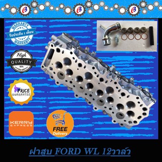 ฝาสูบFORD WL 12V. ฟอร์ด 12วาล์ว