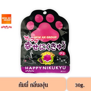 Senjakuame Shiawase Gummy Grape Flavor - กัมมี่อุ้งเท้าแมว กัมมี่รสผลไม้ รสองุ่น 30 กรัม