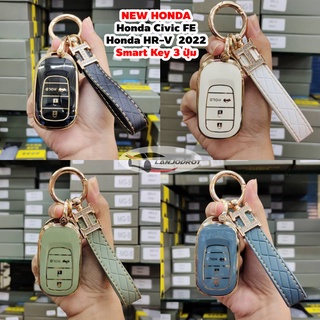 เคสกุญแจรีโมท พวงกุญแจ TPU รุ่น smart key 3 ปุ่ม สำหรับ New Honda HR-V 2022