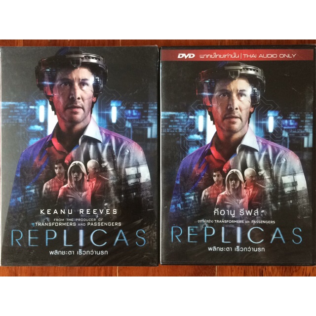 Replicas (Dvd)/พลิกชะตา เร็วกว่านรก (ดีวีดีแบบ 2 ภาษา หรือ  แบบพากย์ไทยเท่านั้น) | Shopee Thailand