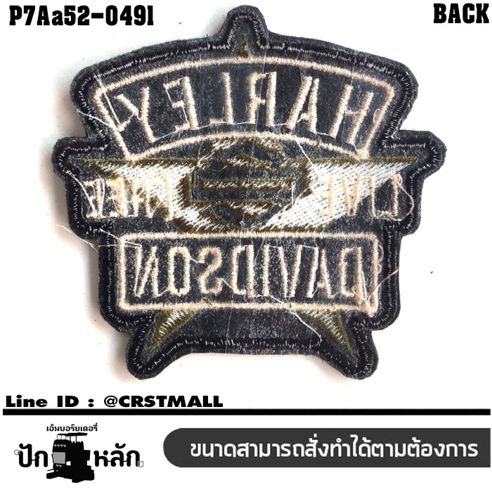 อาร์มติดเสื้อ HARLEY DAVIDSON อาร์มHARLEY อาร์มฮาเล่ย์  ลายดาวสีเขียว สินค้าผลิตในประเทศไทย พร้อมจัดส่ง