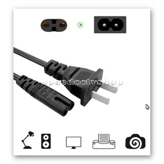 สายไฟ AC สาย Power 2 รูกลม 2x0.75 mm ยาว 1.8 m 2 Holes Power Cord Figure 8 Type-A US-Plug สำหรับ Printer วิทยุ และอื่นๆ