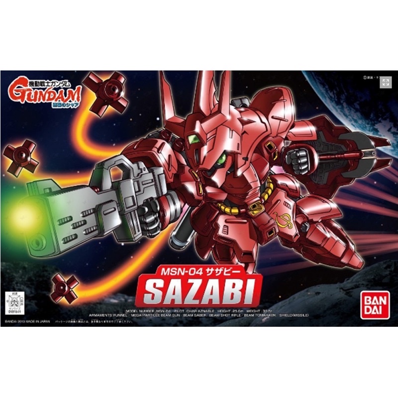 Sd MSN-04 Sazabi bandai