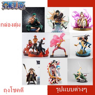 โมเดลวันพีช One Piece Naruto Blind Box Hand-made Hatsune Fate Dragon Ball อนิเมะสองมิติ Luffy Sauron Fu Kanto