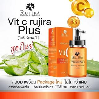 🍊เซรั่มรุจิรา แพคเกจใหม่ล่าสุด🍊 #รุจิรา Vit c Body Serum ช่วยให้ผิวขาว กระจ่างใส  ขนาด 120 Ml