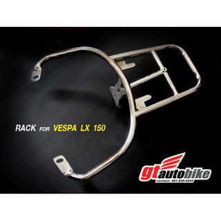 ตะแกรงท้ายรถมอไซค์​ Vespa Original​ Rack for LX 150