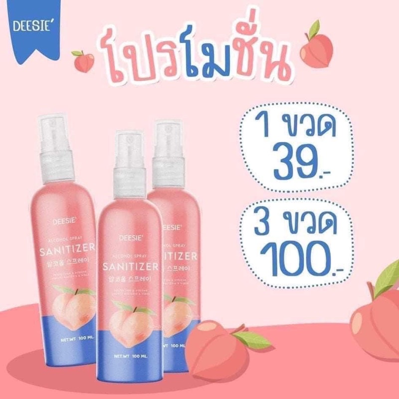 DEESIE Alcohol Spray Sanitizer