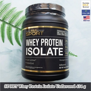 California Gold Nutrition - SPORT Whey Protein Isolate Unflavored 454 g ผงเวย์โปรตีน ไม่มีรสชาติ